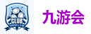 九游会