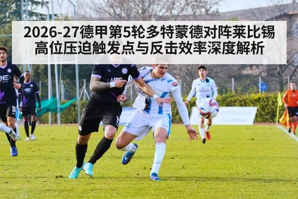 football counter attack sprint