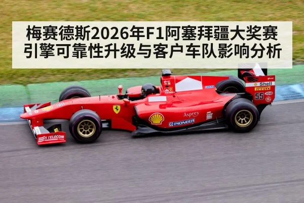 formula 1 race car